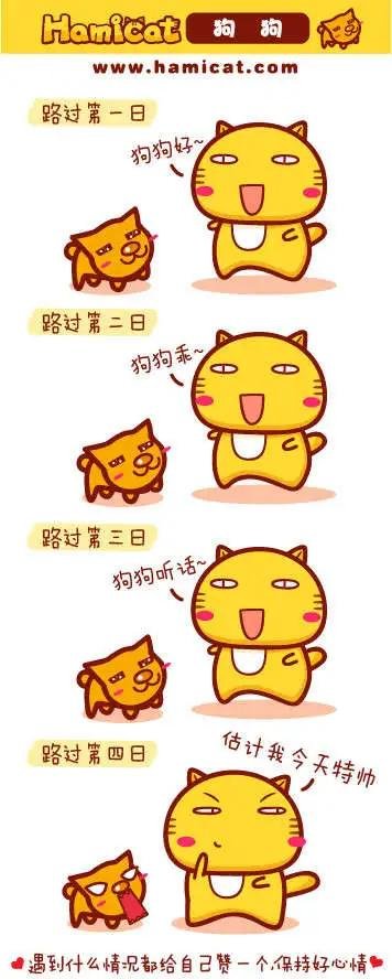 第71-80回