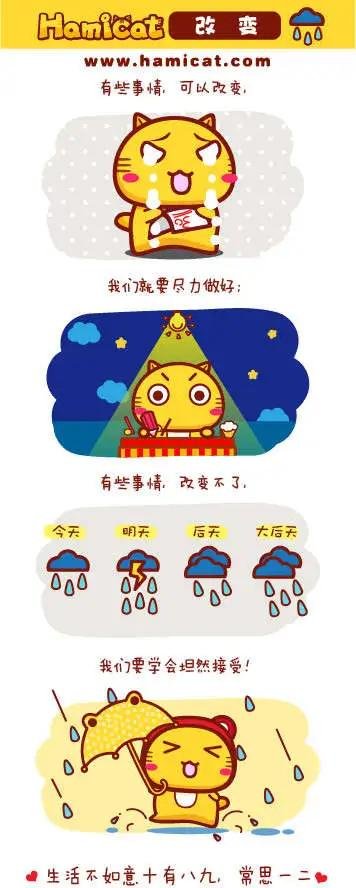 第61-70回