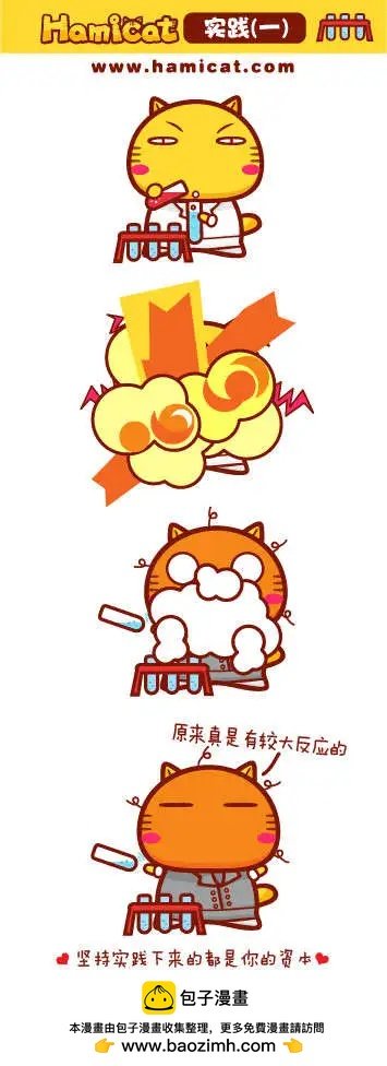 第61-70回