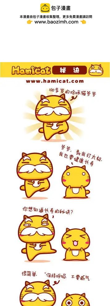 第51-60回