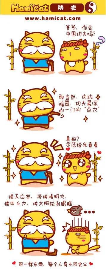 第51-60回