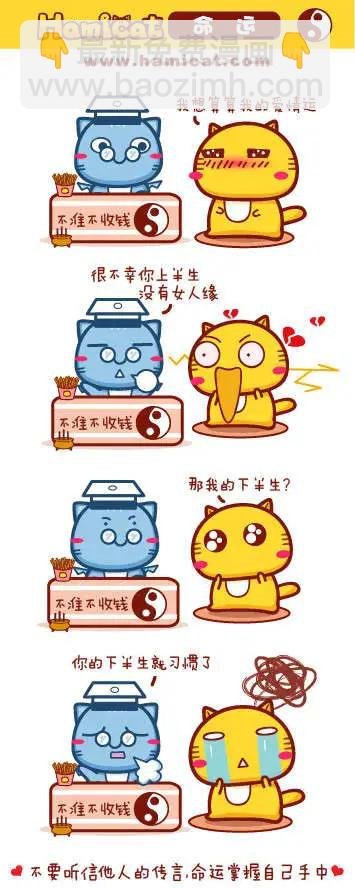 第41-50回