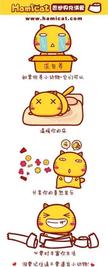 第31-40回