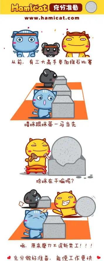 第31-40回