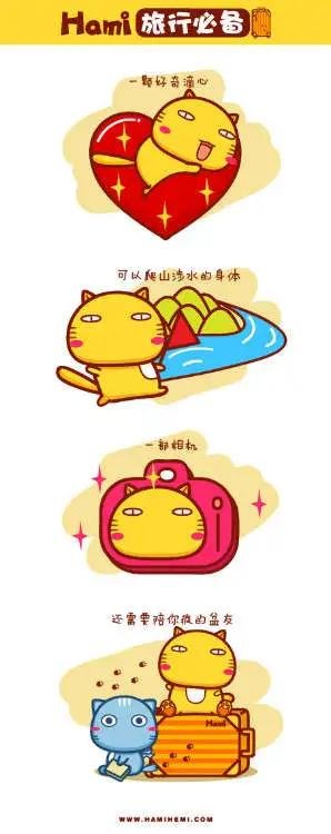 第11-20回