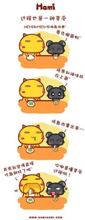 第11-20回