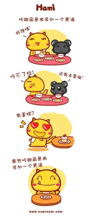 第11-20回