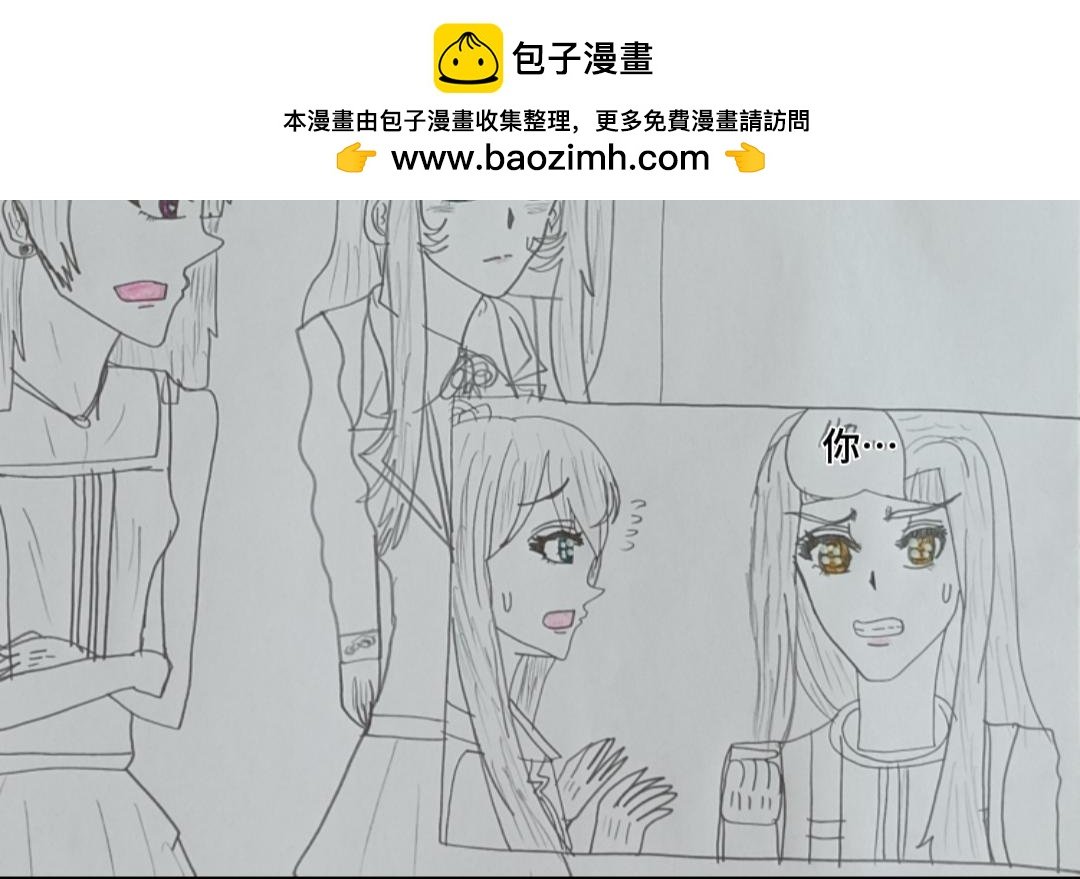 霍建俊你喜欢的人是她？！(二)