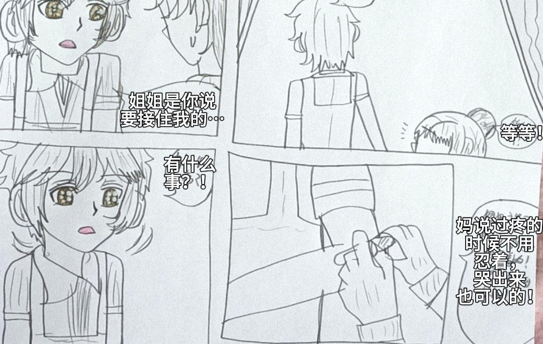 第三话:许文宫的童年回忆(上)