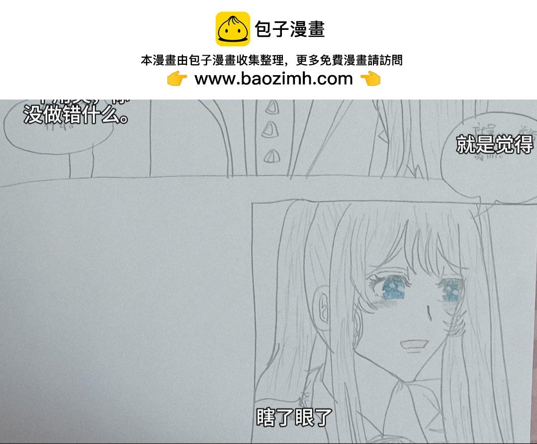 被六个男生表白这也太…(下)