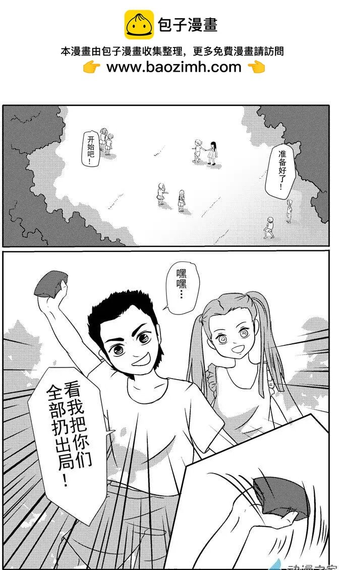 第07回 游戏