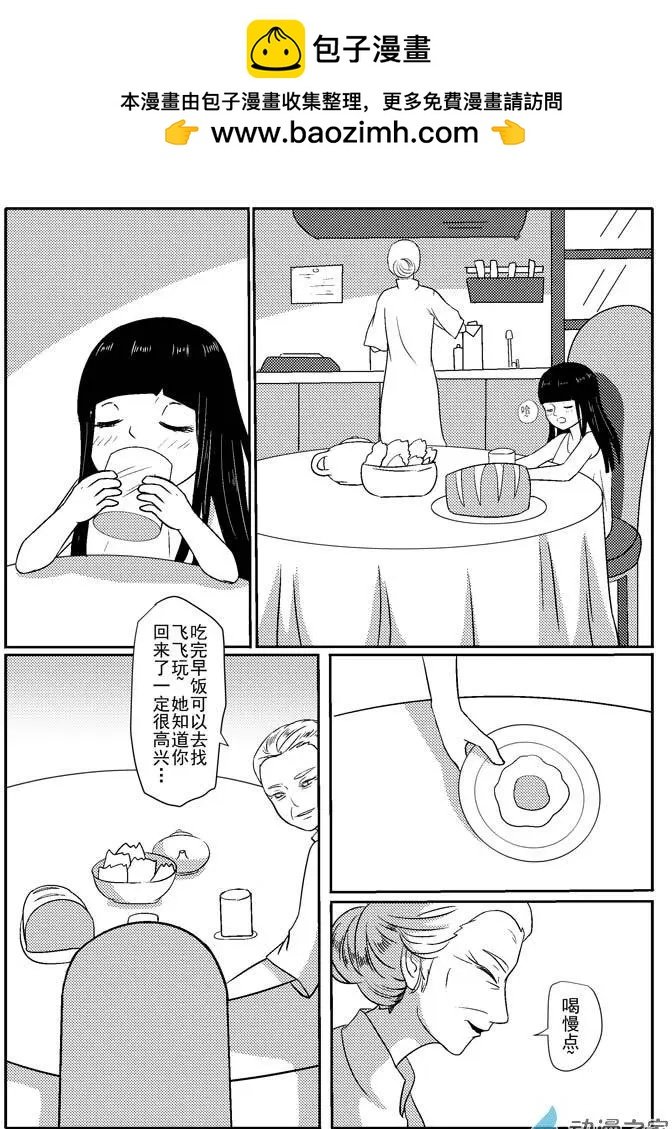 第06回 游戏