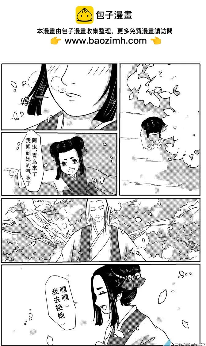 第04回 秘密