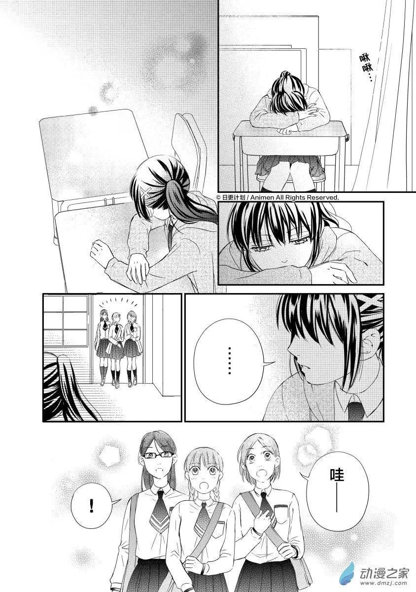 第05回下