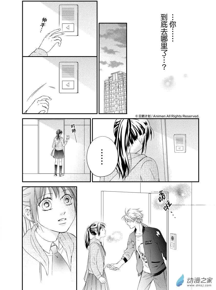 第05回下