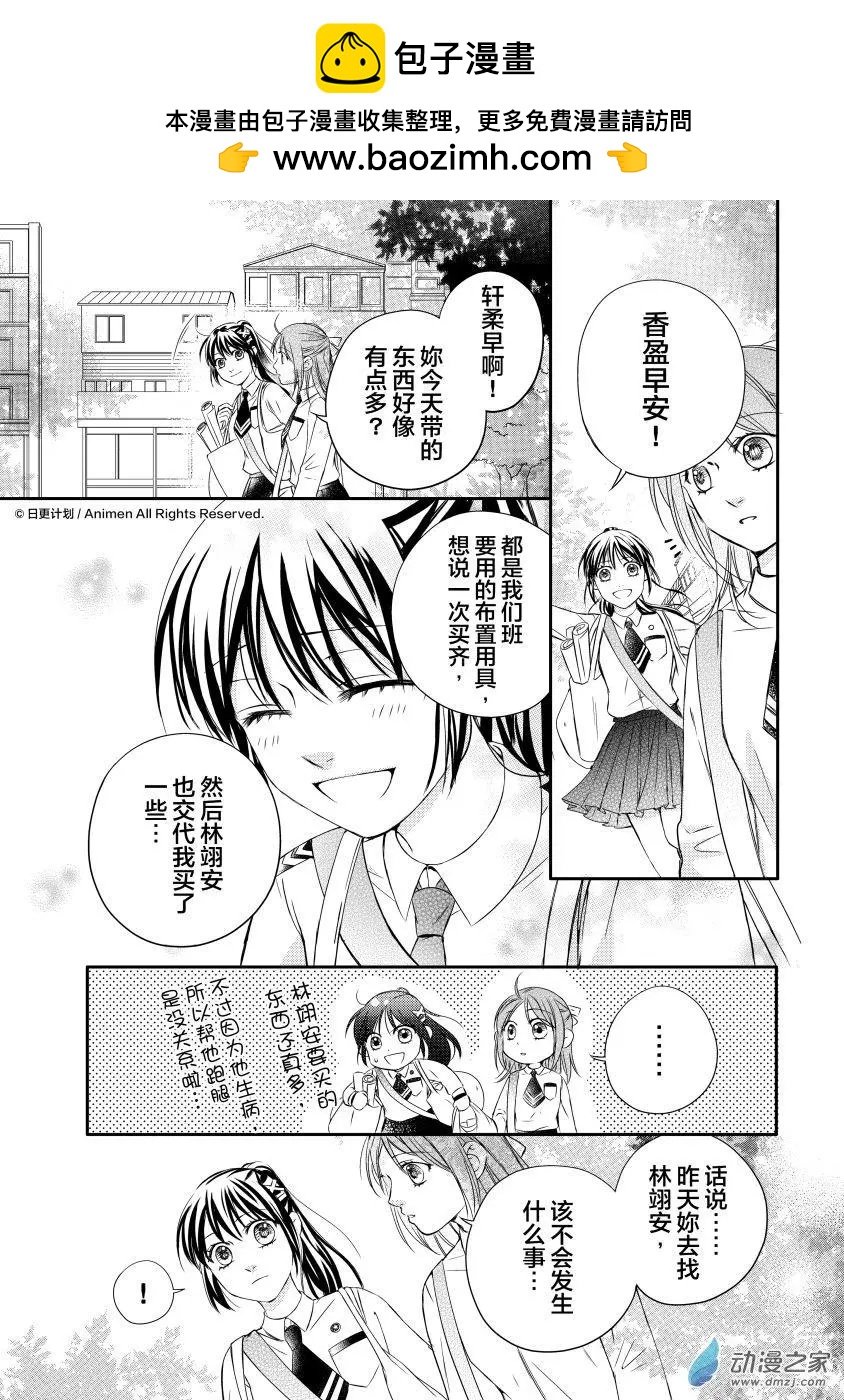 第05回上