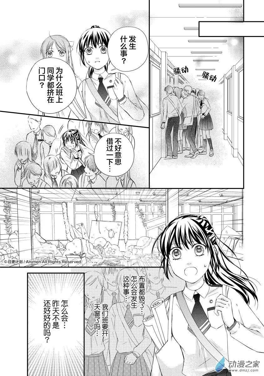 第05回上
