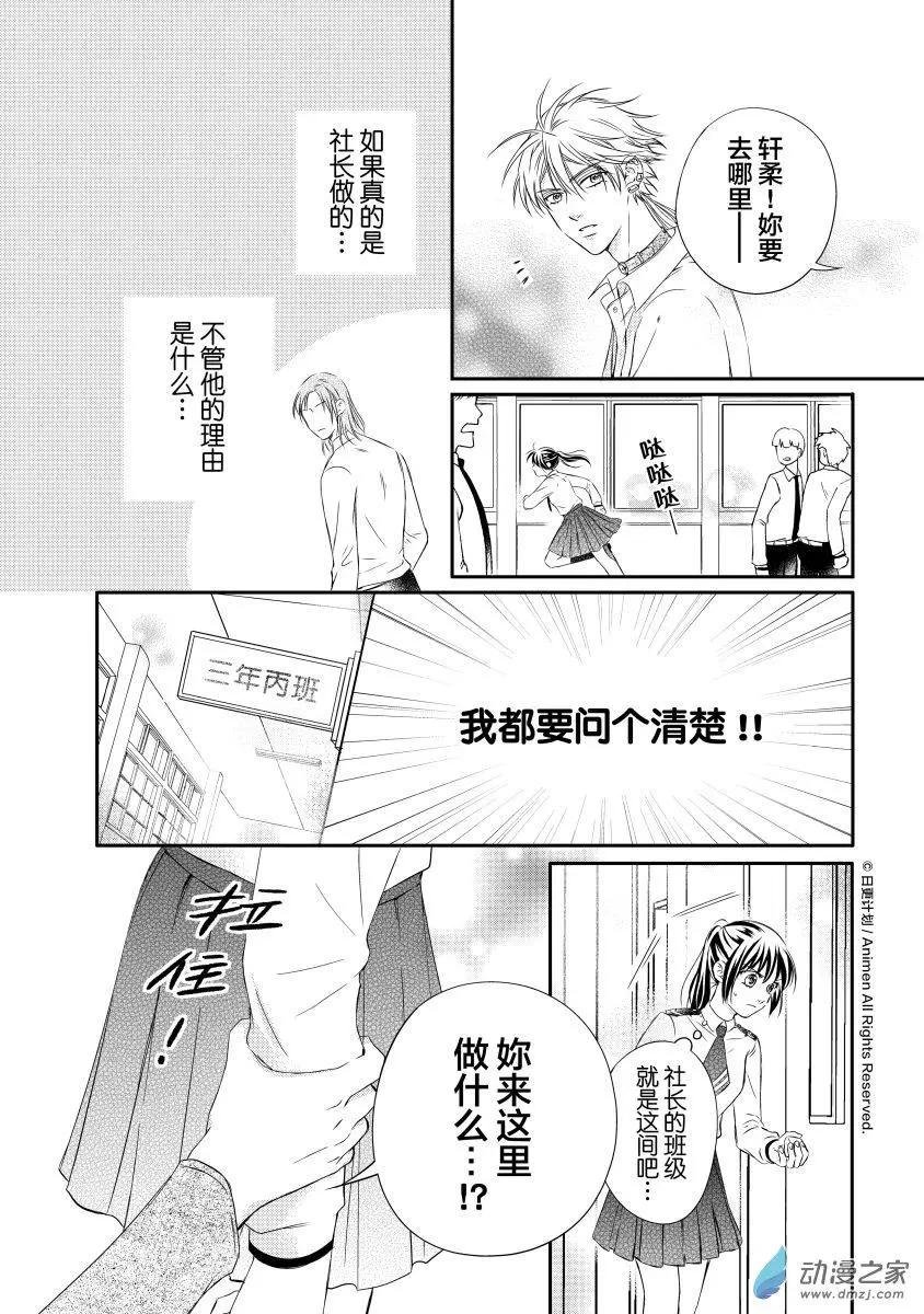 第05回上