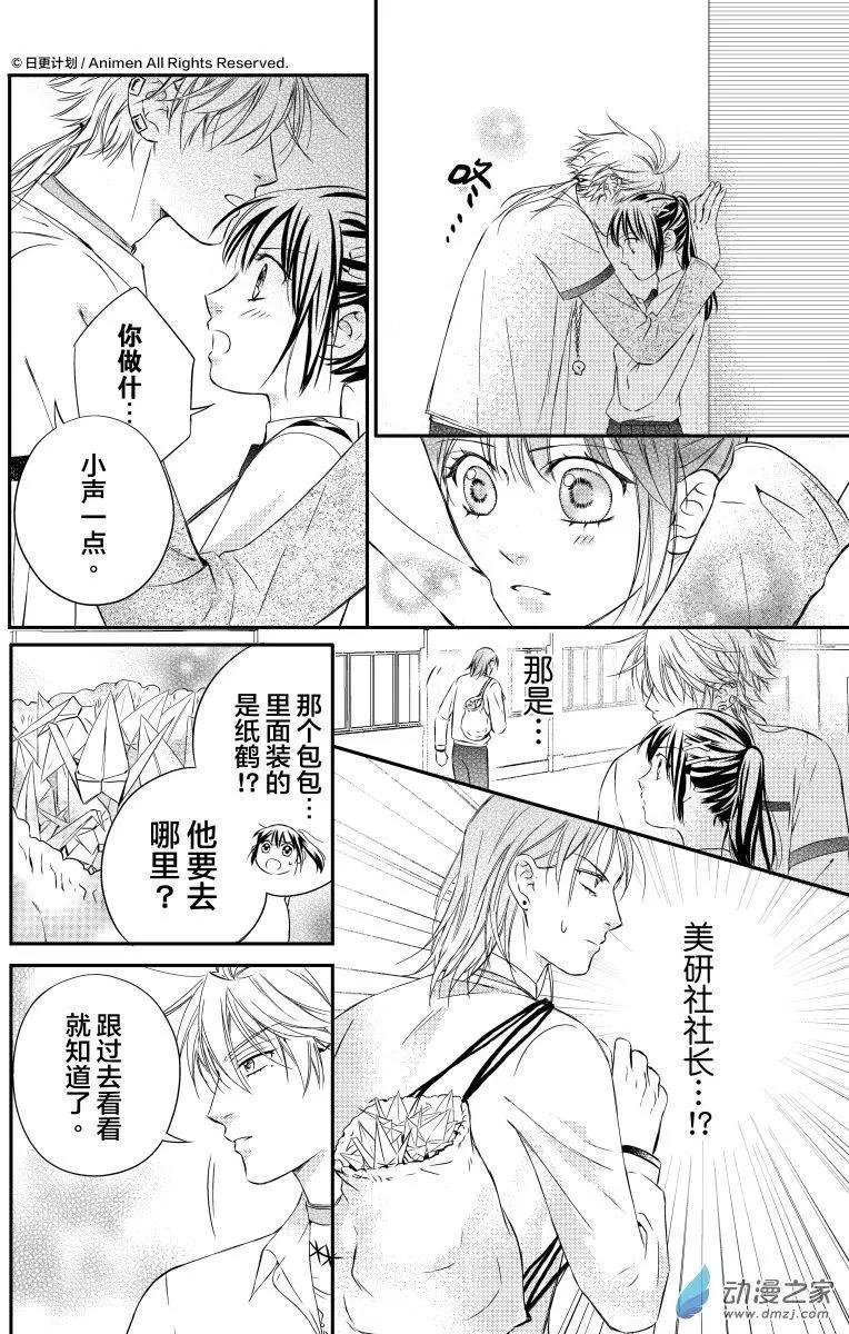 第05回上