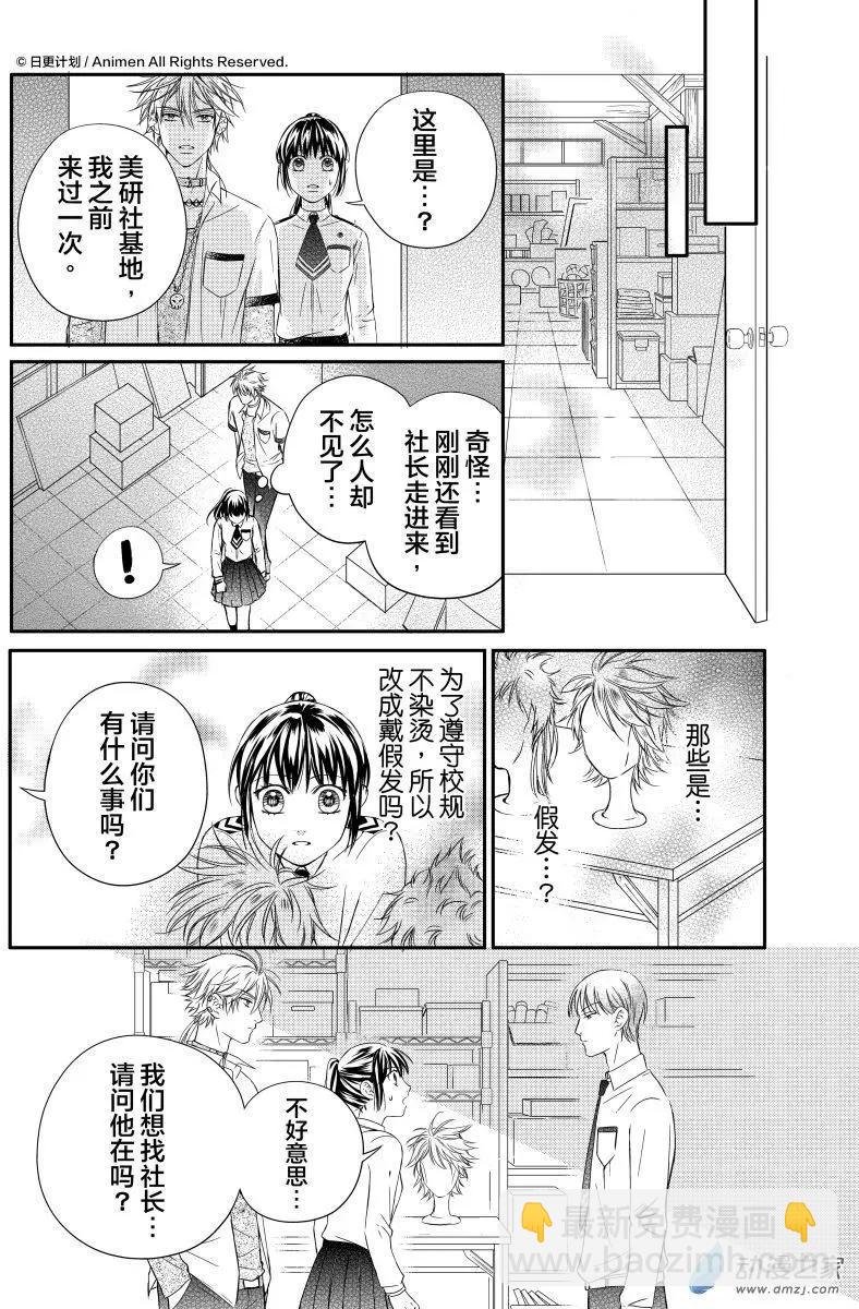 第05回上