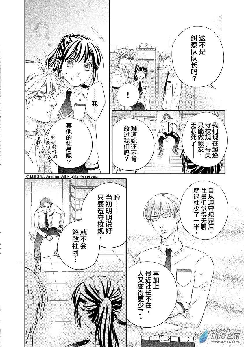 第05回上