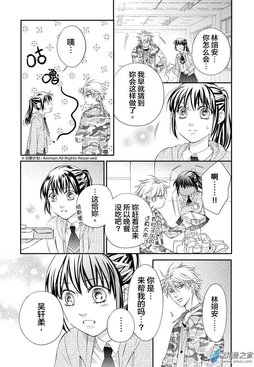 第05回上