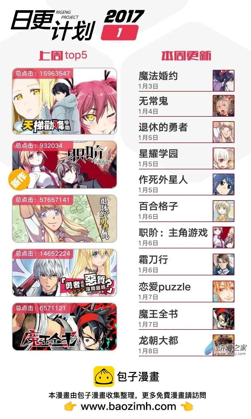 第05回上