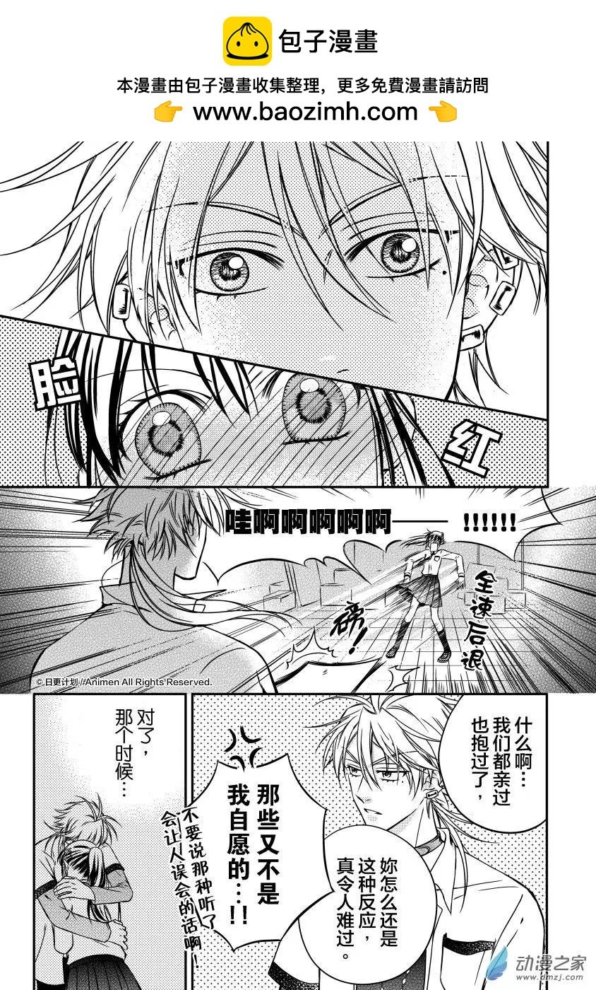 第03回下