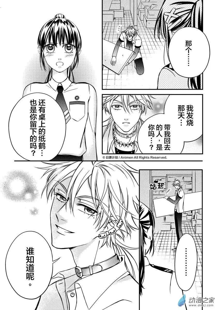 第03回下