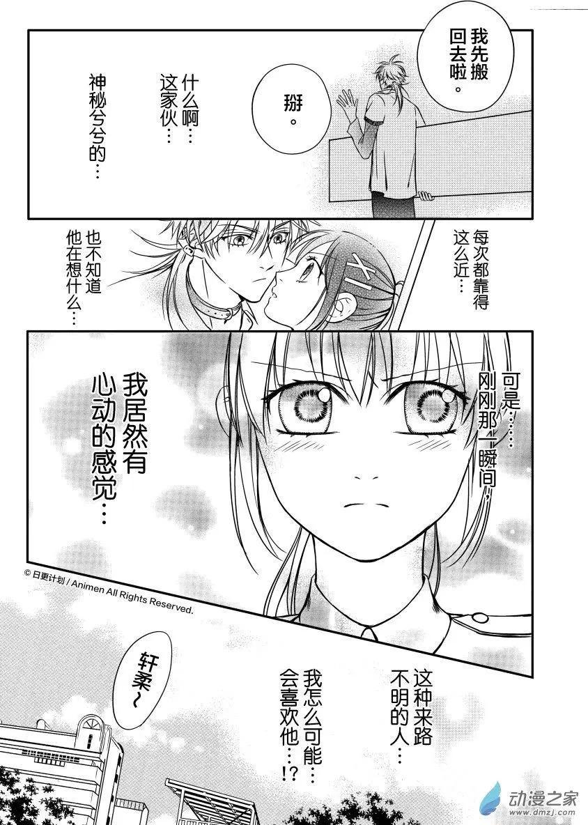 第03回下