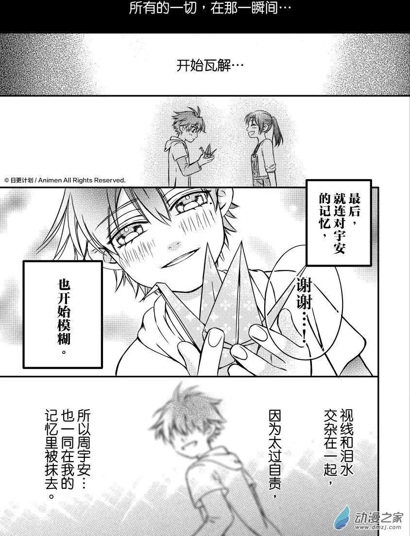 第03回下
