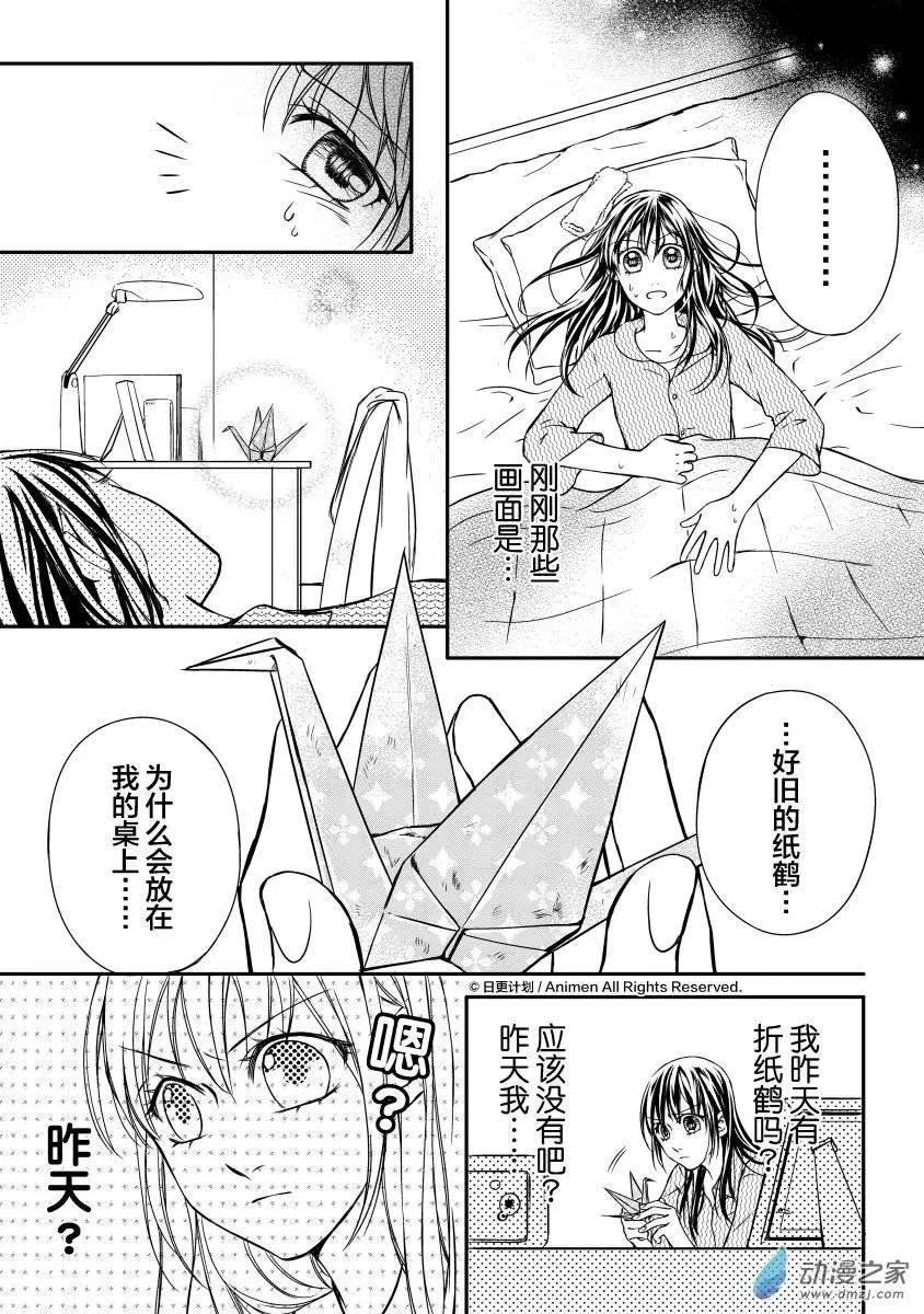 第03回上