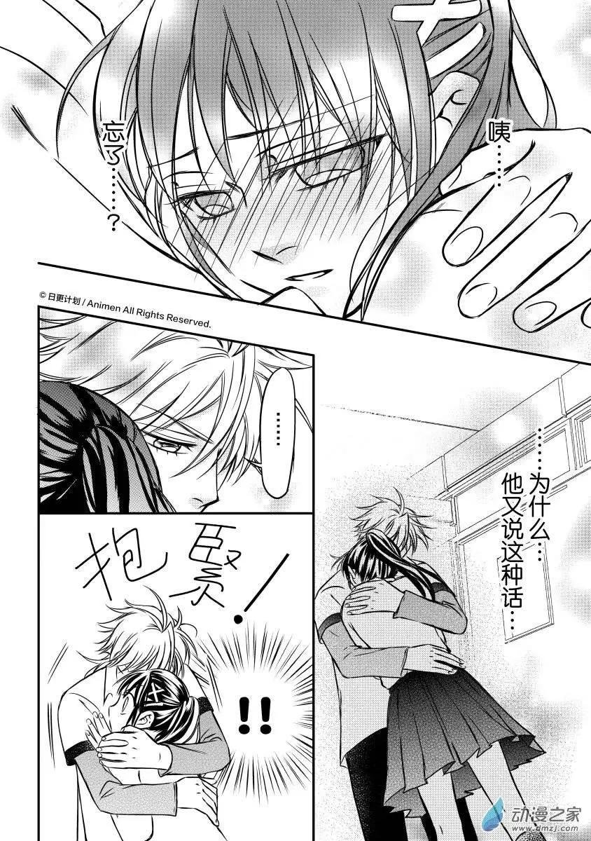 第02回下