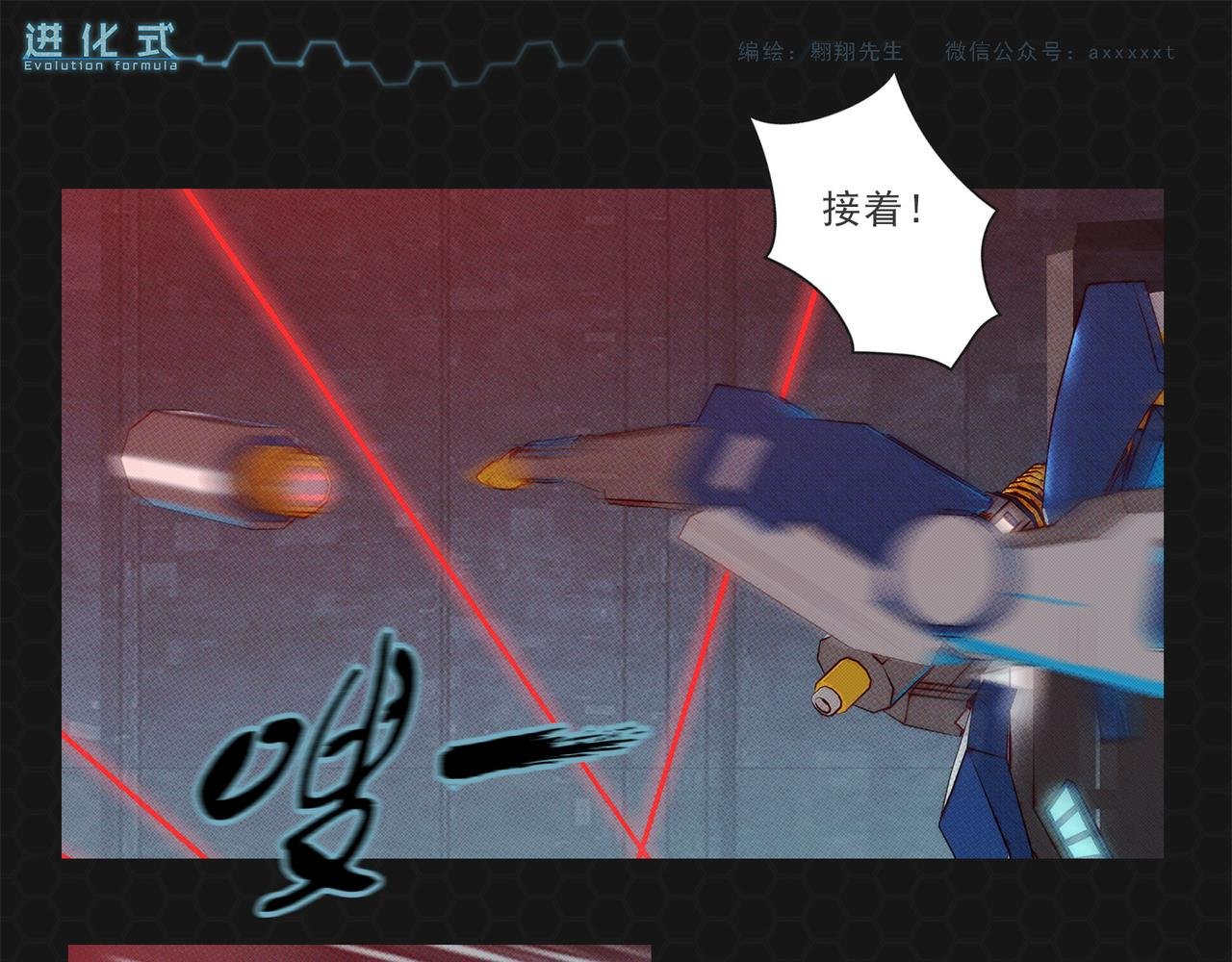 017𖝲绝处逢生