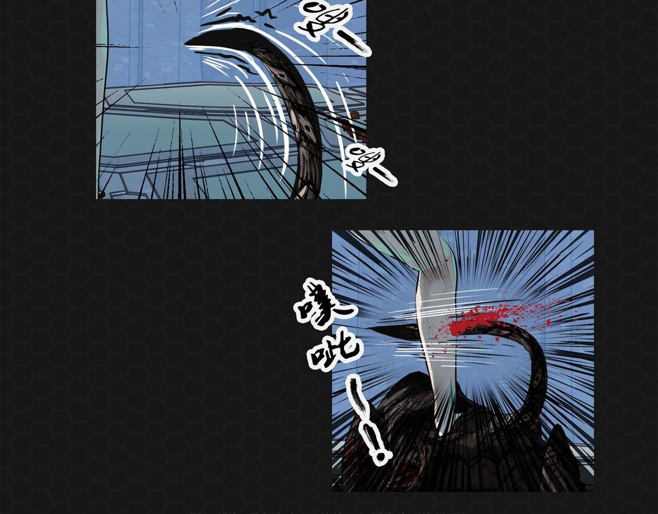 008红眼双尾