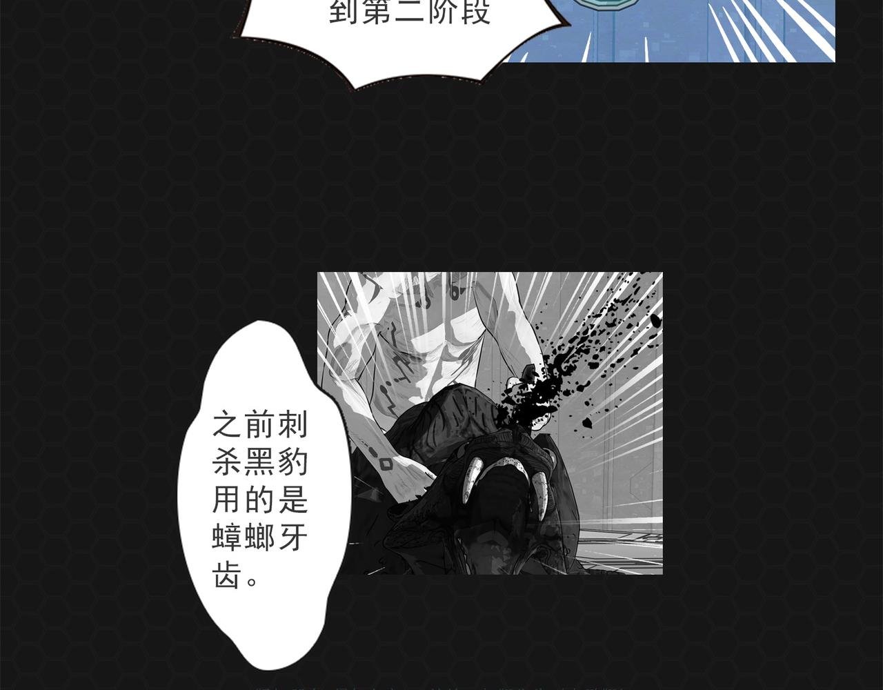 008红眼双尾