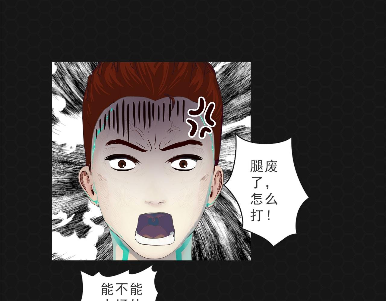 008红眼双尾