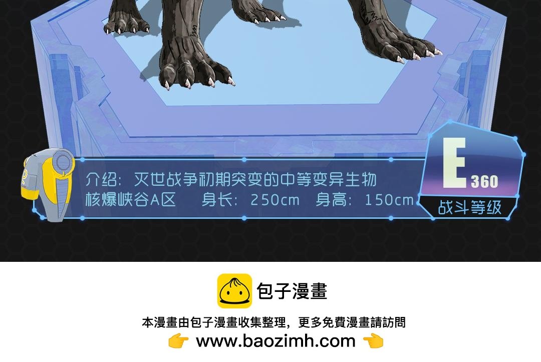 008红眼双尾
