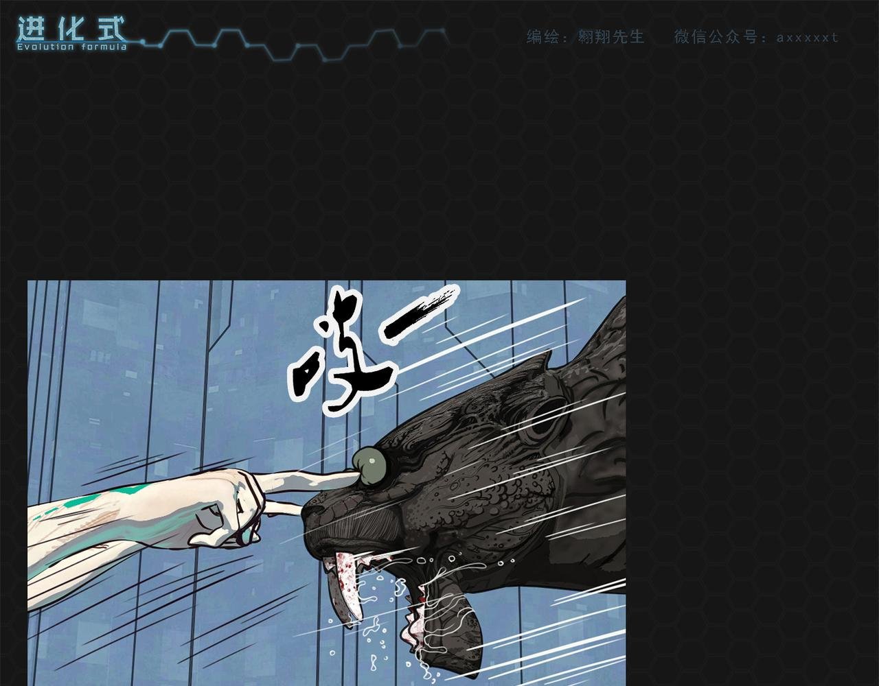 007虐杀黑豹