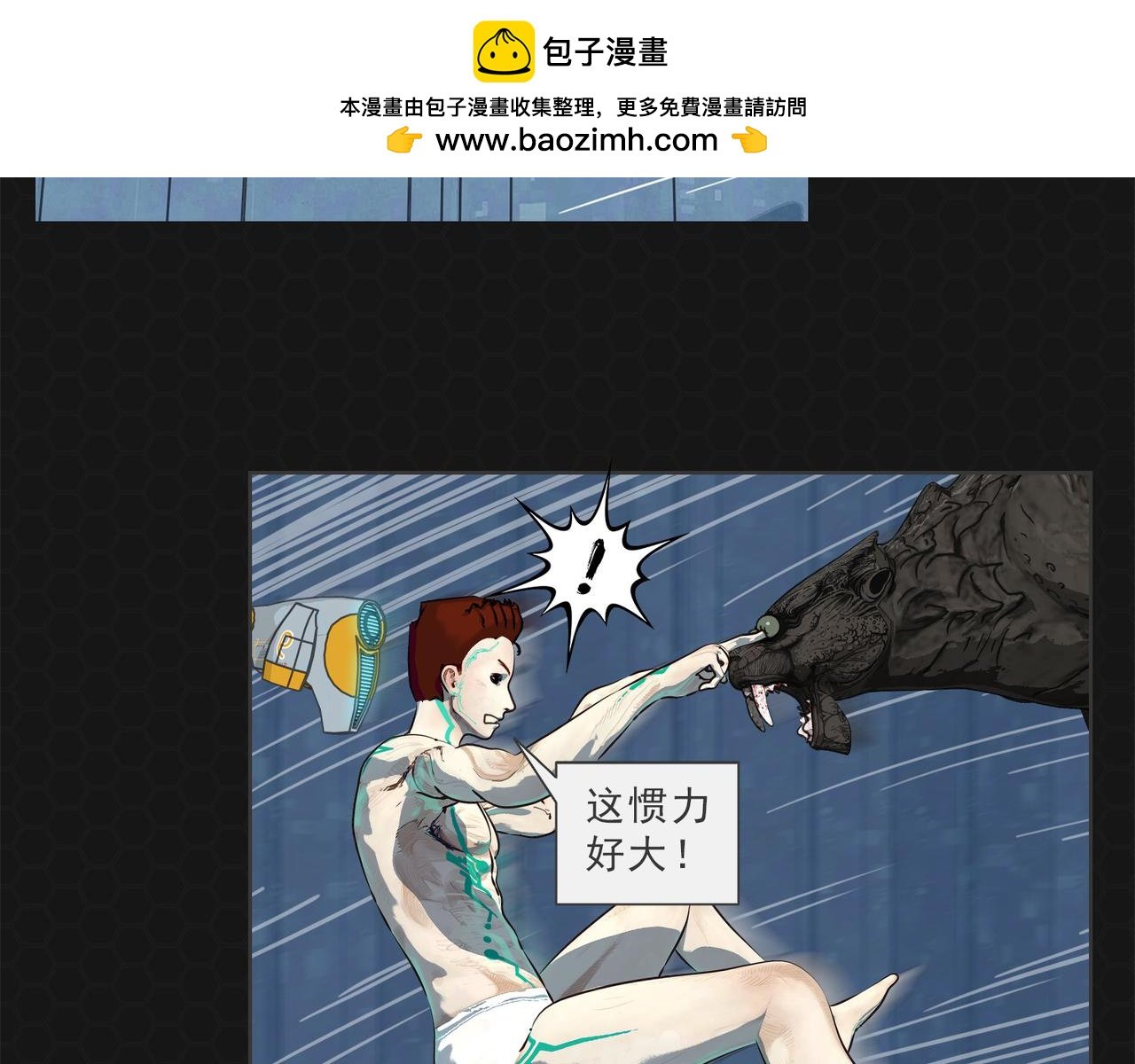 007虐杀黑豹