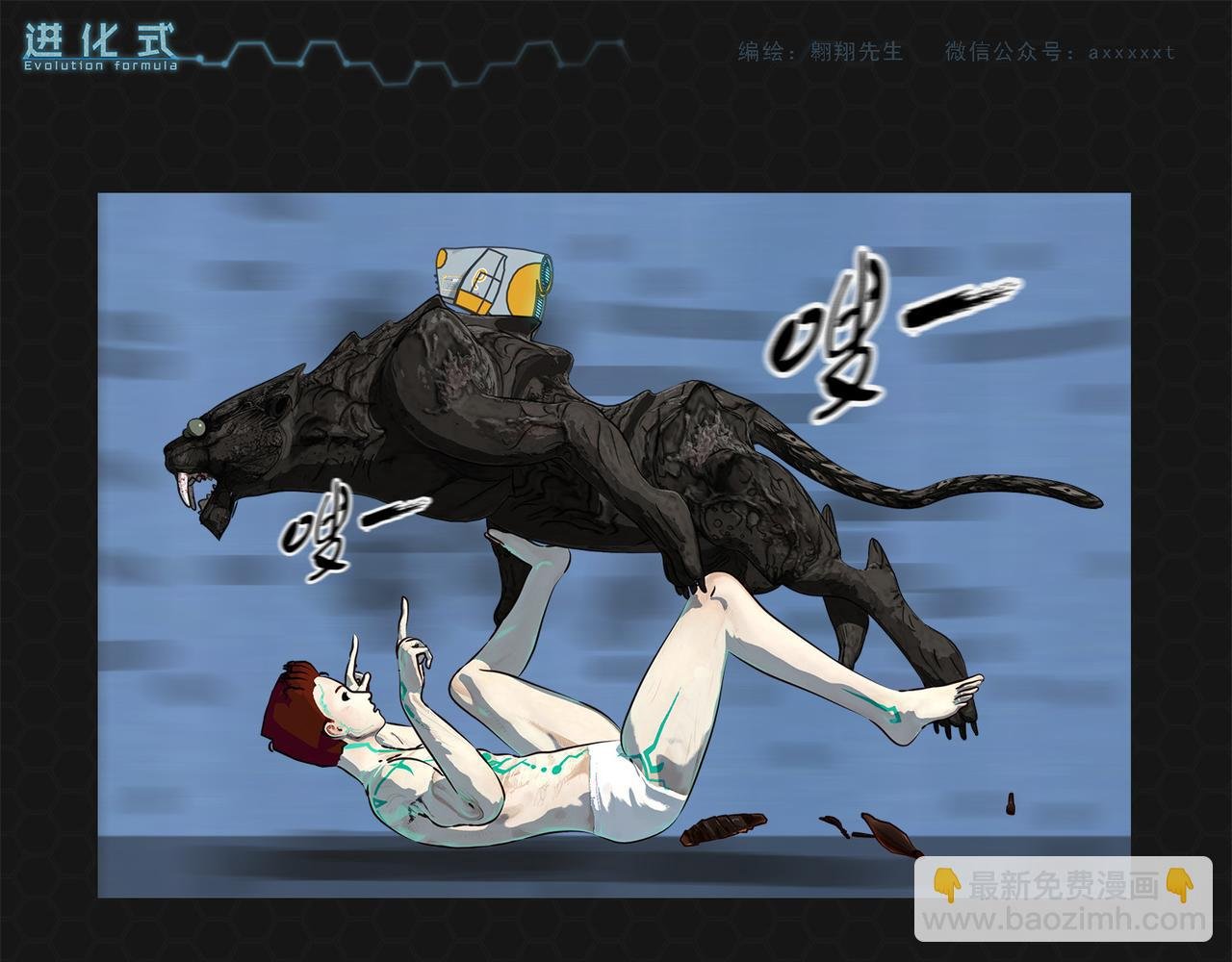 007虐杀黑豹