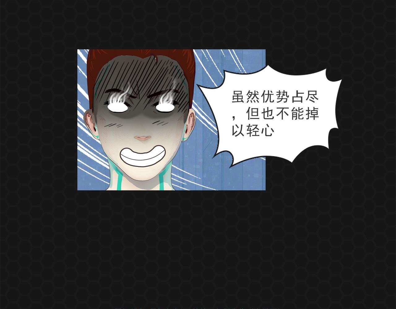 007虐杀黑豹