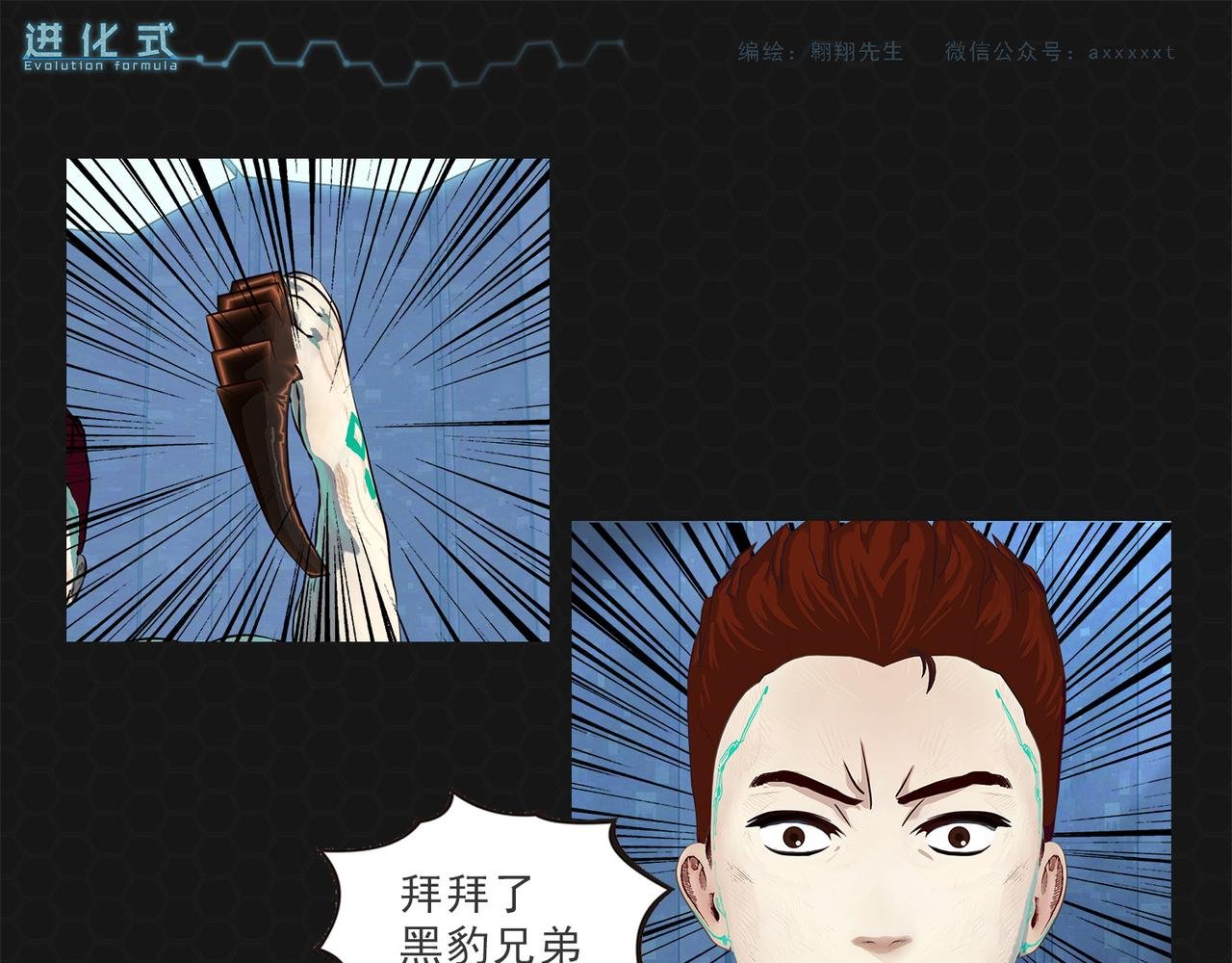 007虐杀黑豹
