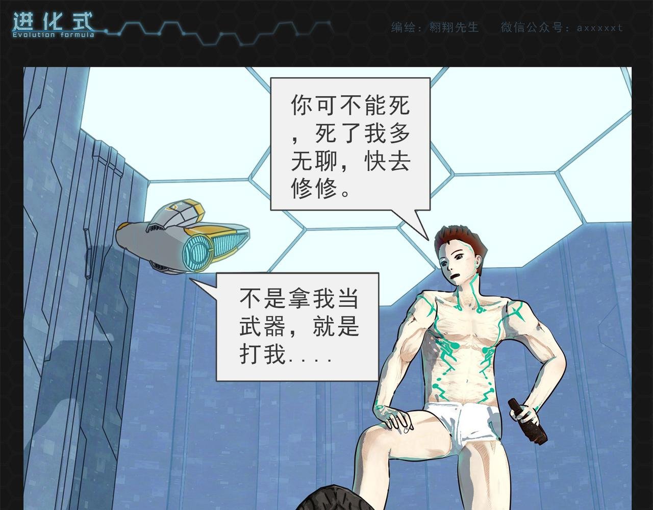 007虐杀黑豹
