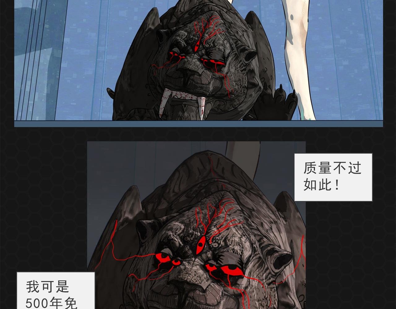 007虐杀黑豹