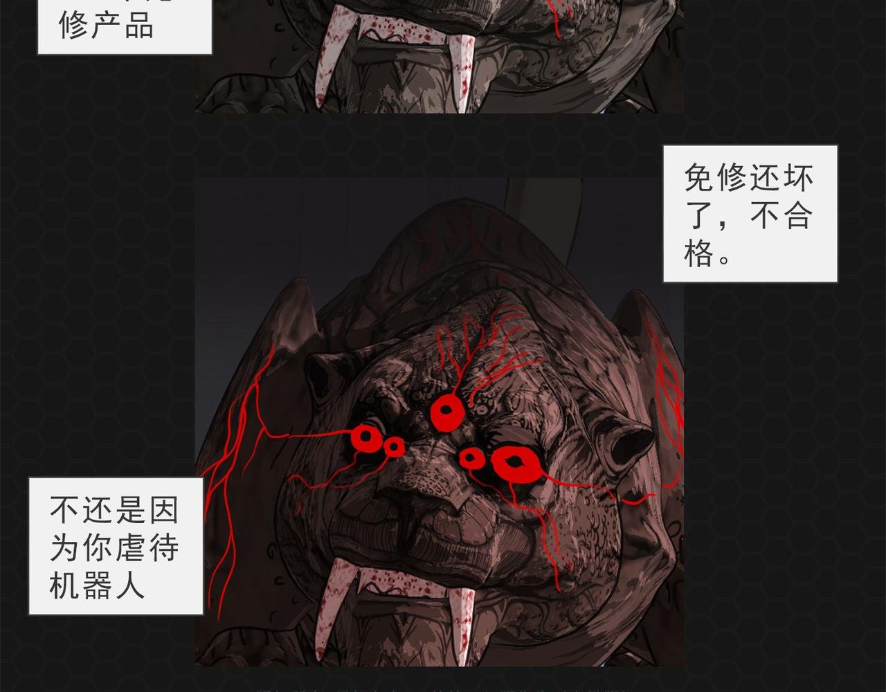 007虐杀黑豹