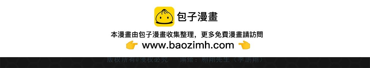 007虐杀黑豹