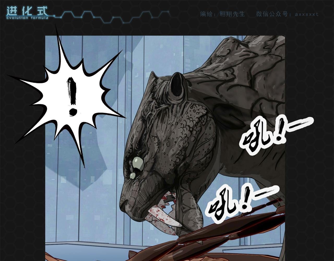 006黑豹来袭