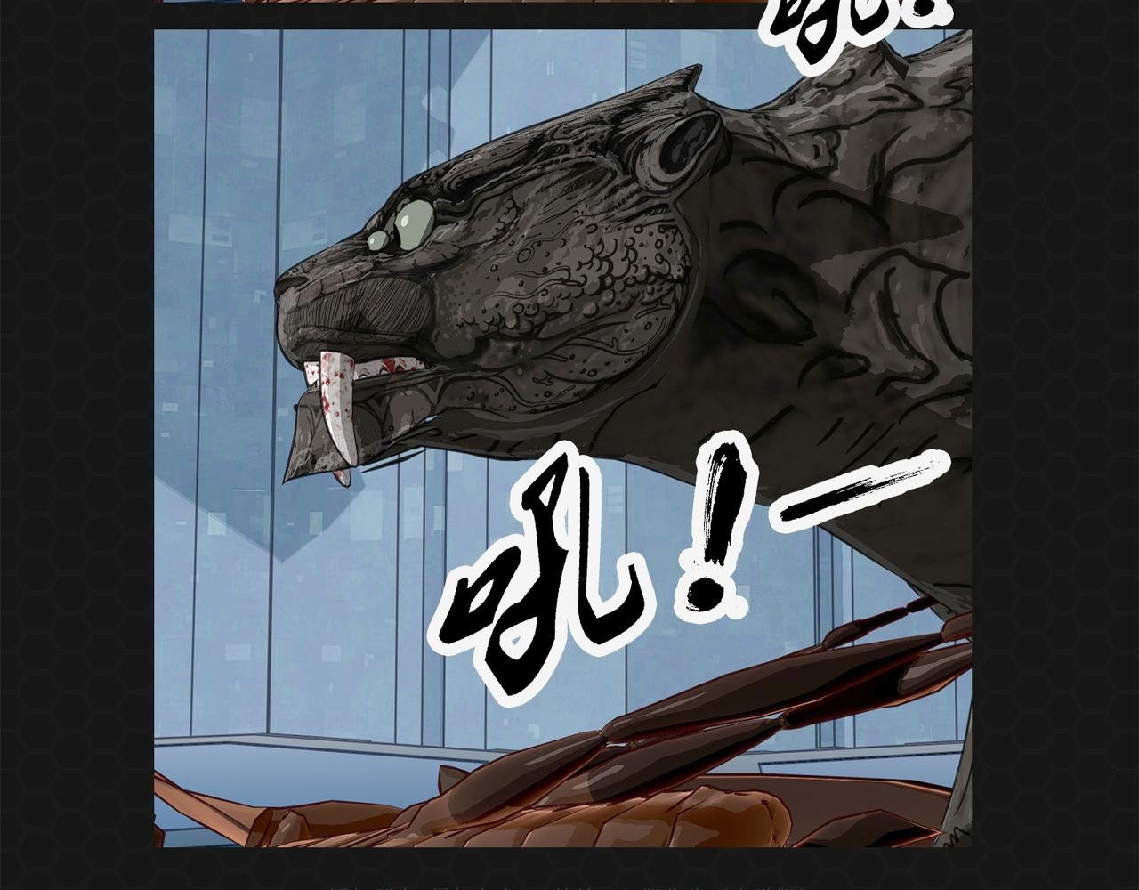006黑豹来袭
