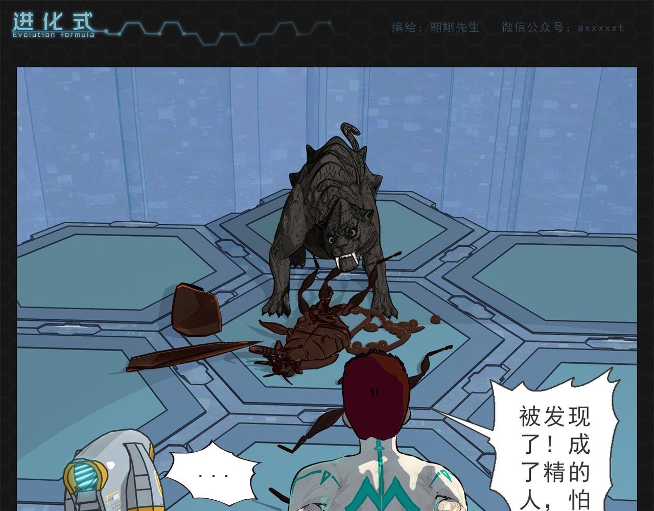 006黑豹来袭